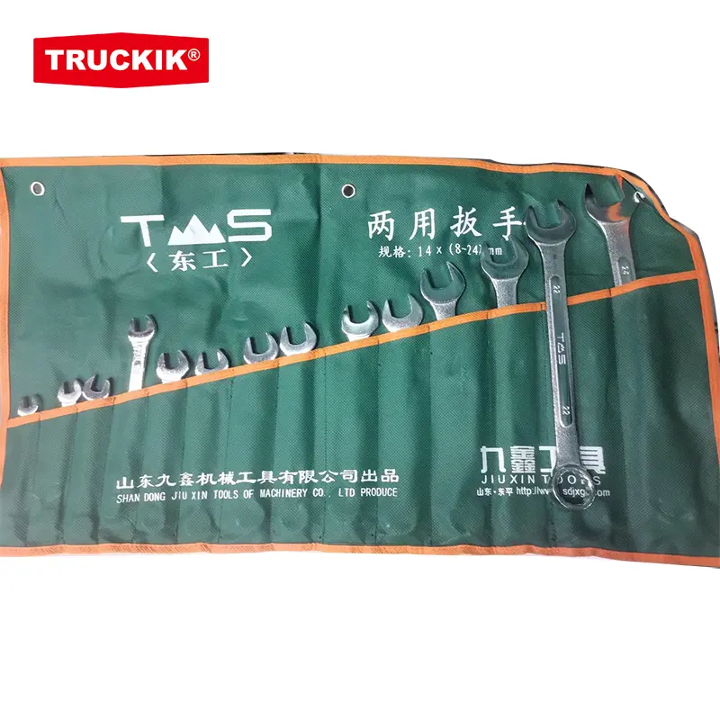 14件套两用扳手